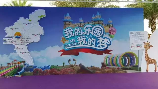 童声童气 ——《笑脸广州》唱响儿童公园二期开园典礼