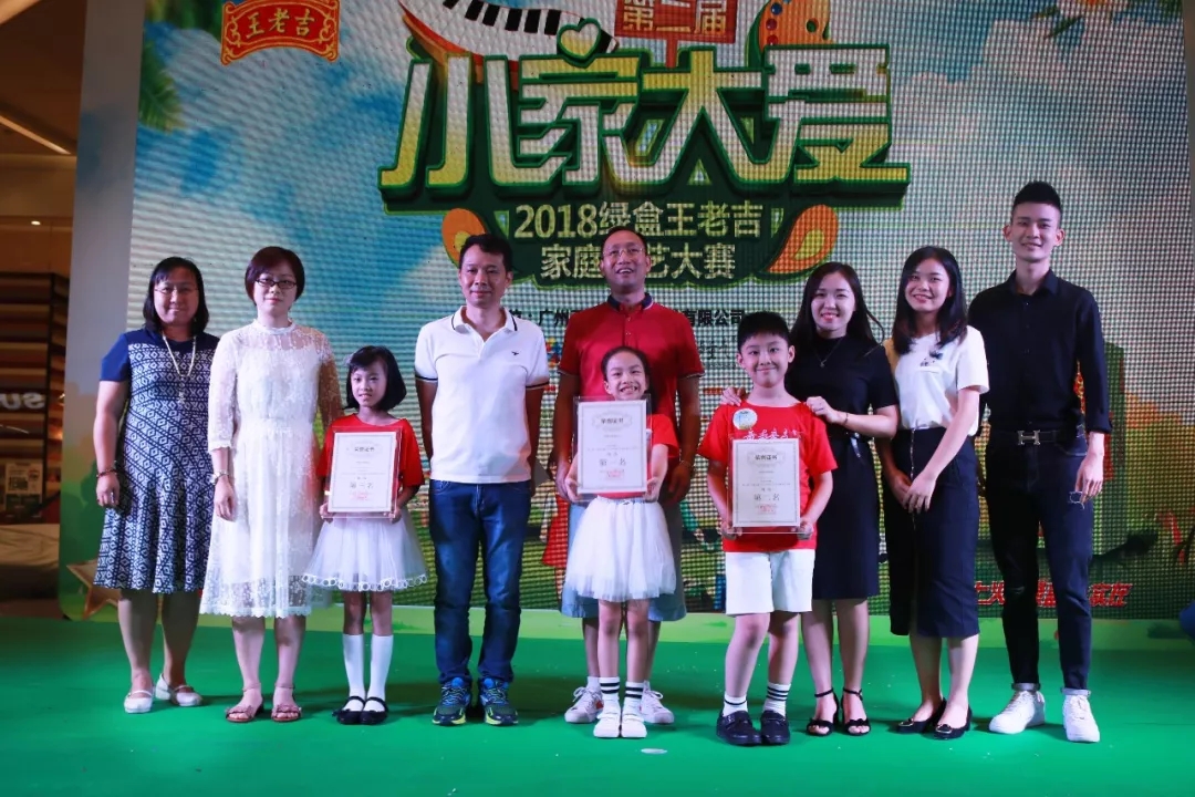 小家大爱