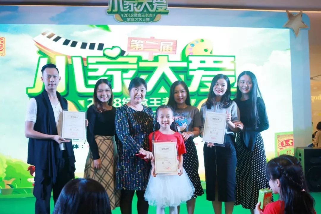小家大爱