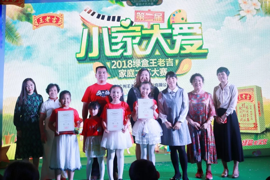 小家大爱