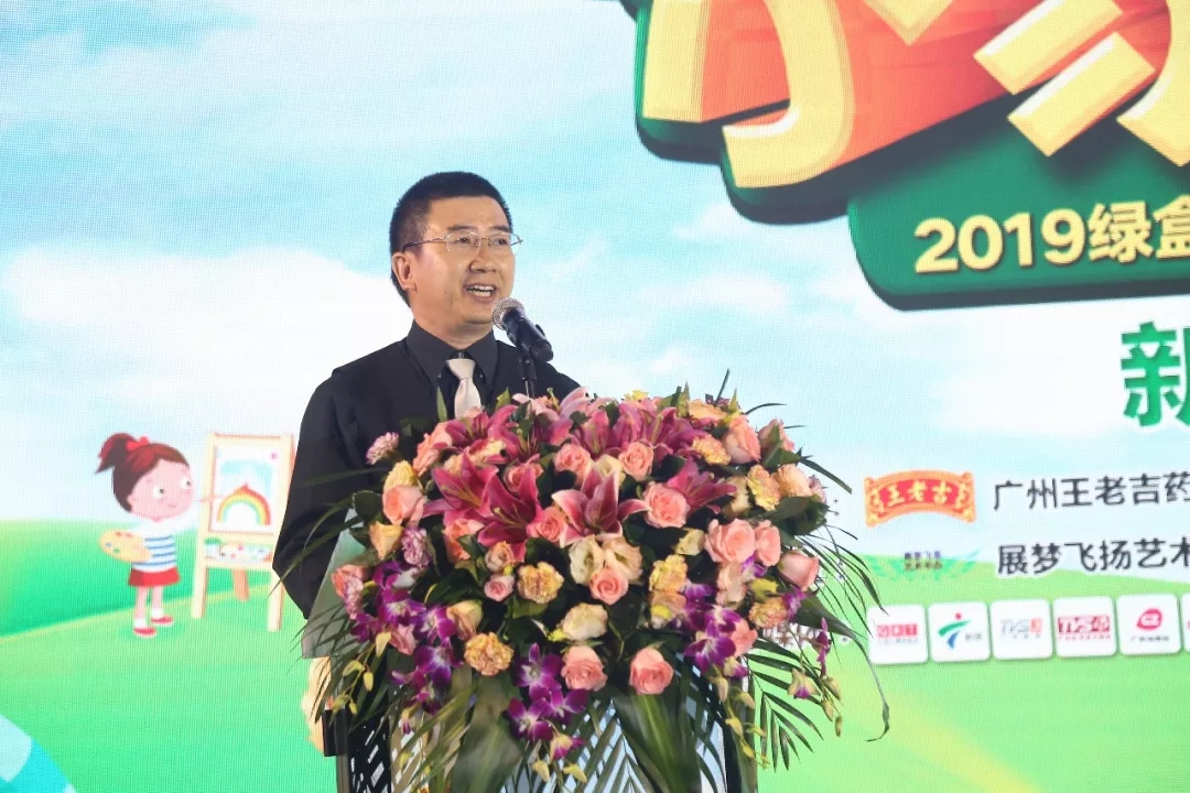 第三届小家大爱丨2019绿盒王老吉家庭才艺大赛新闻发布会
