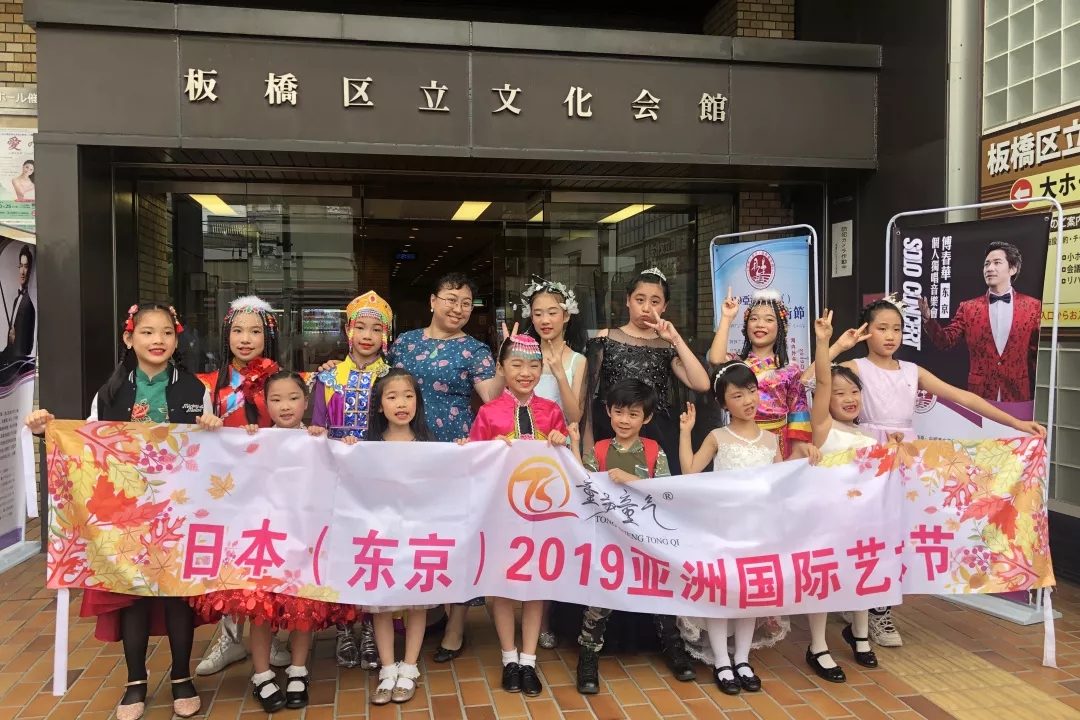 童声童气参加2019亚洲（东京）国际艺术节