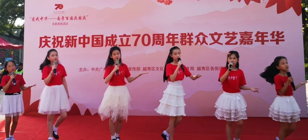 童声童气参加庆祝新中国成立70周年群众文艺嘉年华