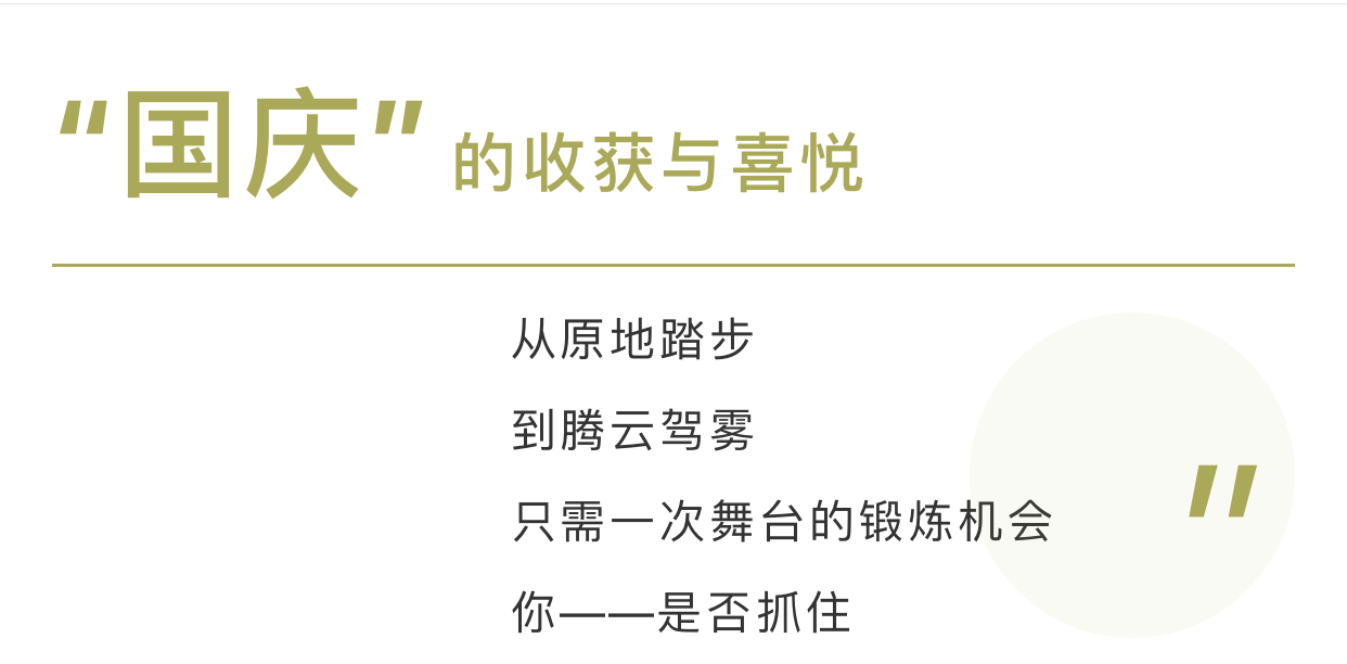 花城少儿心向党——广州市第四届少儿艺术大赛