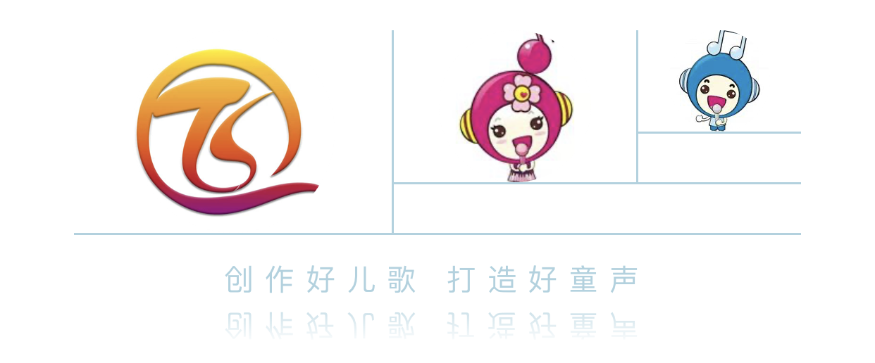 童声同庆——儿童红歌表演