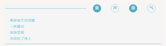 童声童气红歌系列——北京有个金太阳