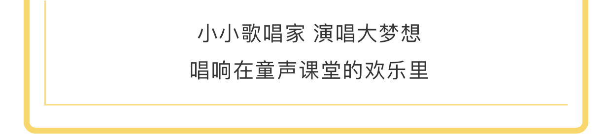 社区活动·美的领贤公馆社区