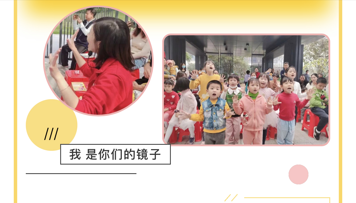 社区活动·美的领贤公馆社区