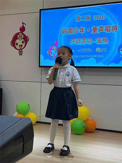 第二届（2023）丨岭南少年·童声唱将第一阶段舞台初选