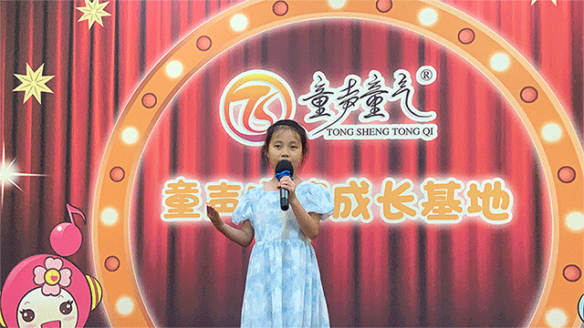 北滘丨童年音乐会